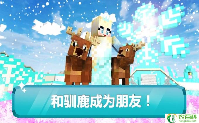 粉皇后怎么养(粉色小公主如何养护）