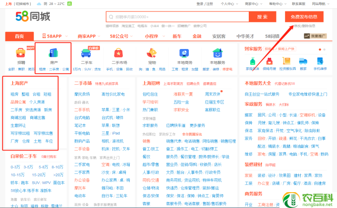 宣告和宣布的意思区别