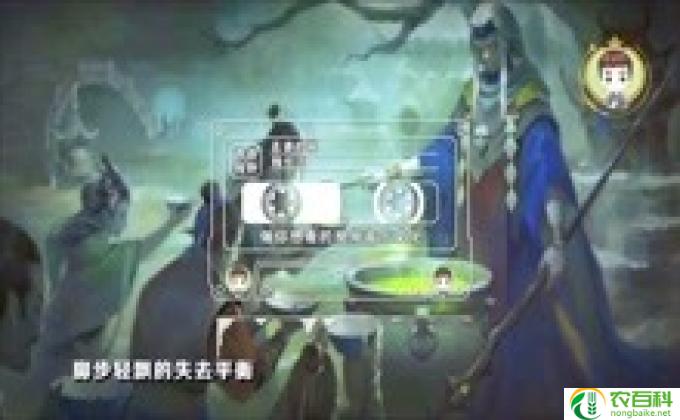 孟婆的碗是什么意思