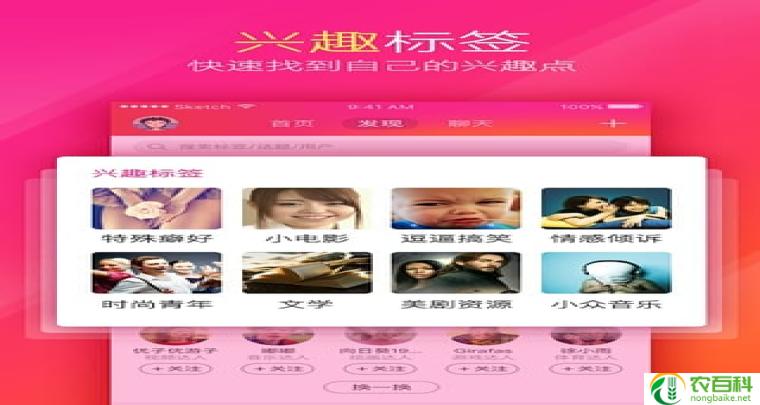 粉佳人app是真的吗安全吗（用户评价与使用注意事项）