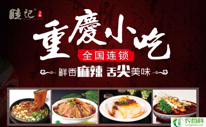 什么是餐饮特色(餐饮特色的意义）