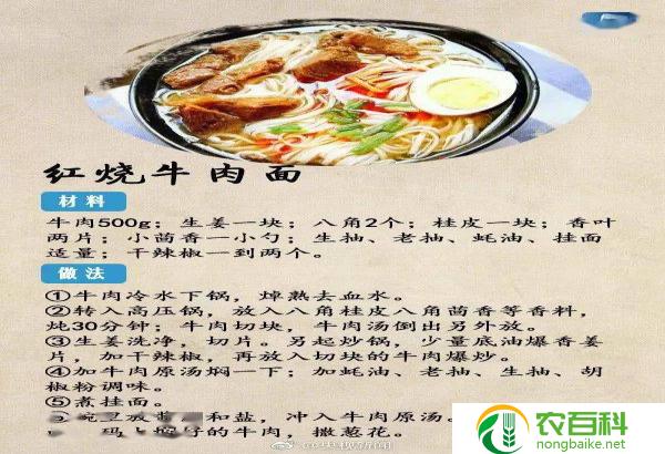 一伏饺子二伏面三伏顺口溜