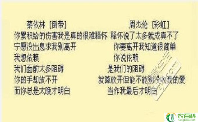 神秘的耶利亚是哪首歌的歌词