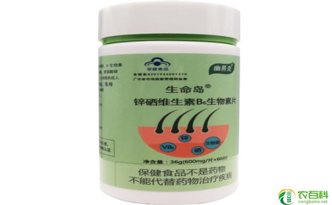 什么食物有维生素b6