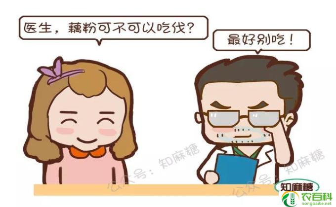 肠胃不舒服吃什么