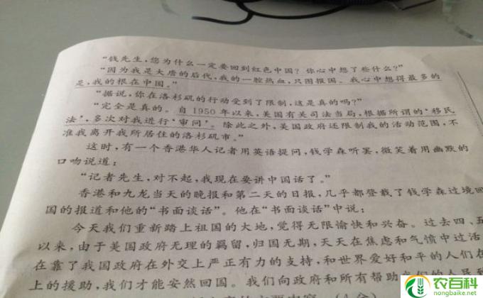 绿的多音字组词