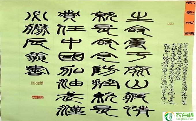 国有三不祥祥的意思