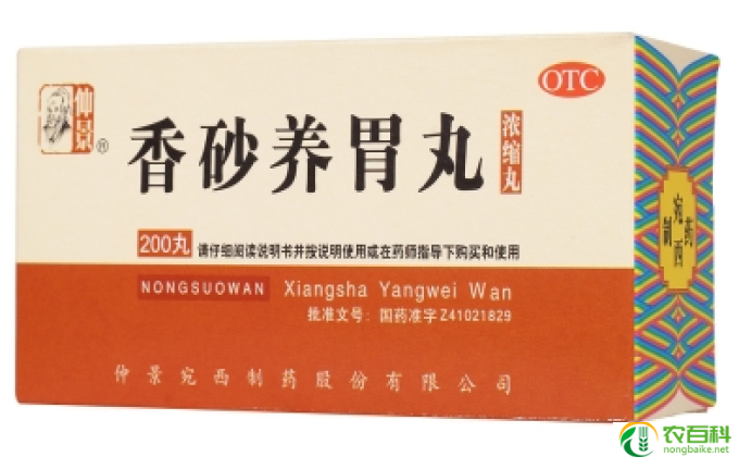 什么东西比较养胃(养胃佳品）