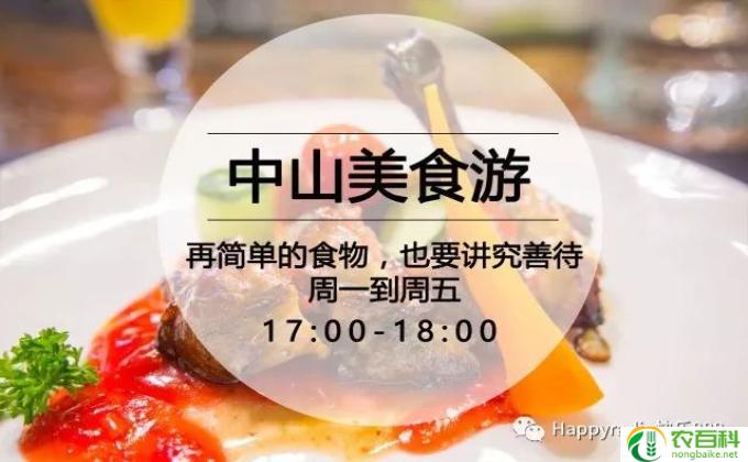 光棍节吃什么(【光棍节美食】独享美味的时光）