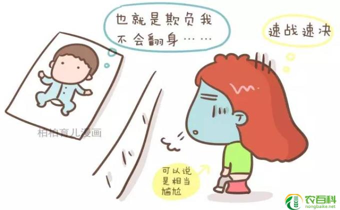 溲怎么(解答 如厕技巧)