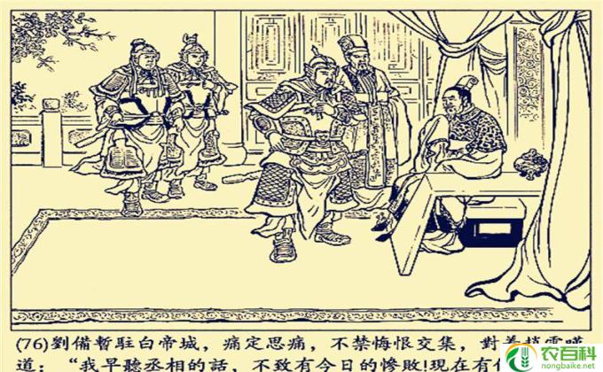 关羽失荆州的歇后语,关羽酒醒梦已远