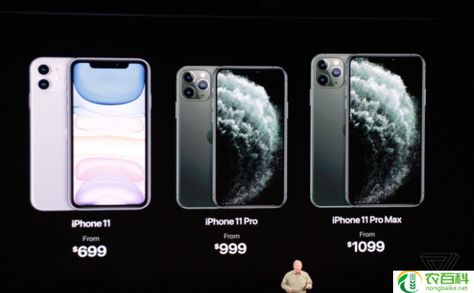 iphone12定价
