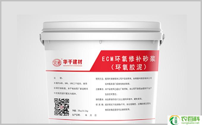环氧树脂和环氧彩砂什么区别