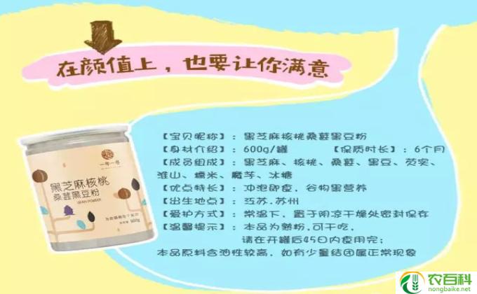 什么养肾(养肾秘诀）