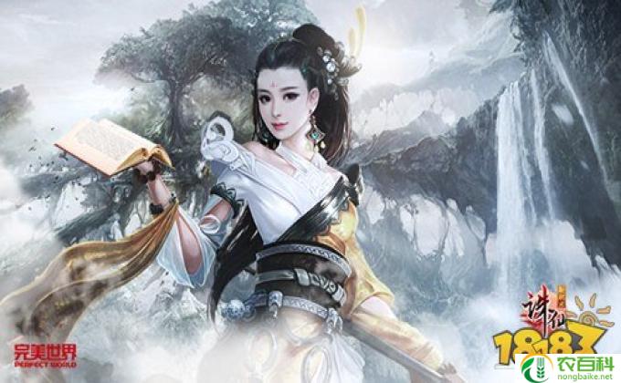 诛仙剑的由来,诛仙之剑