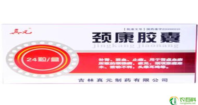 艳紫铆胶囊服用真实感受（疗效显著、副作用轻微的神奇药物）