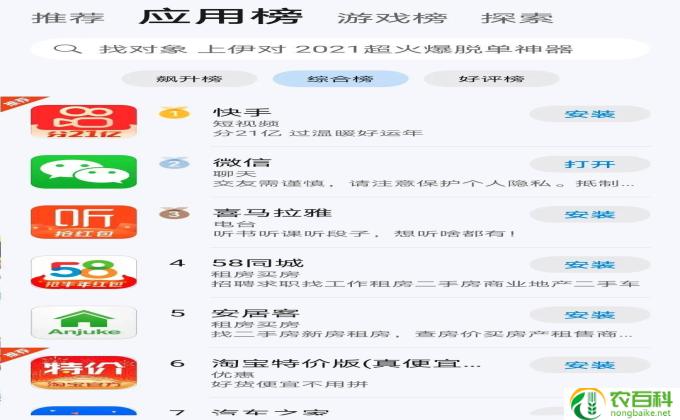快手任务红包找不见了怎么办,快手任务红包丢失怎么办